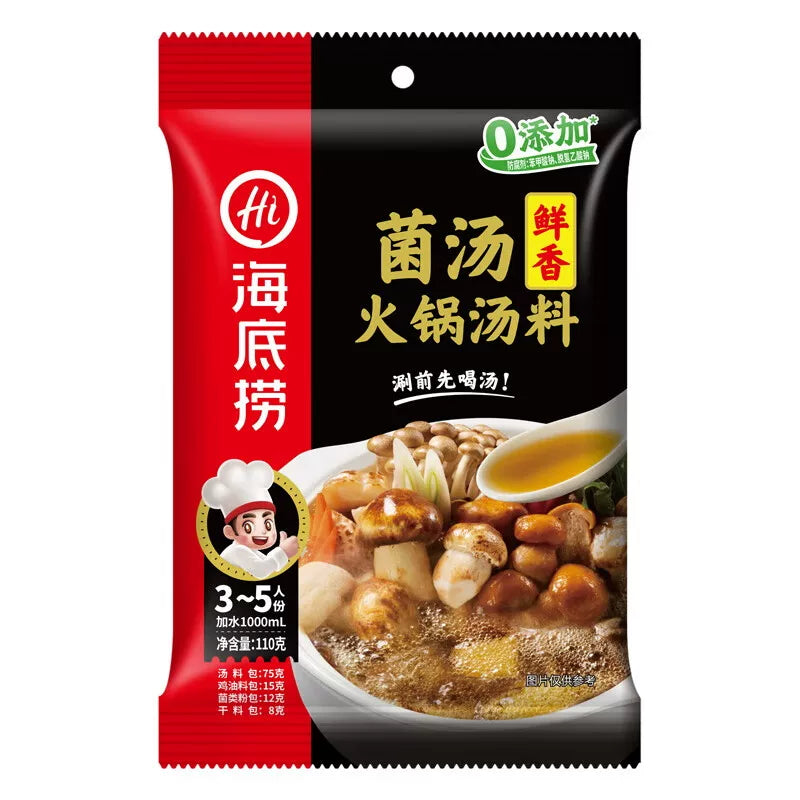 海底捞菌汤火锅底料包装，浓郁蘑菇香气适合养生清淡饮食
