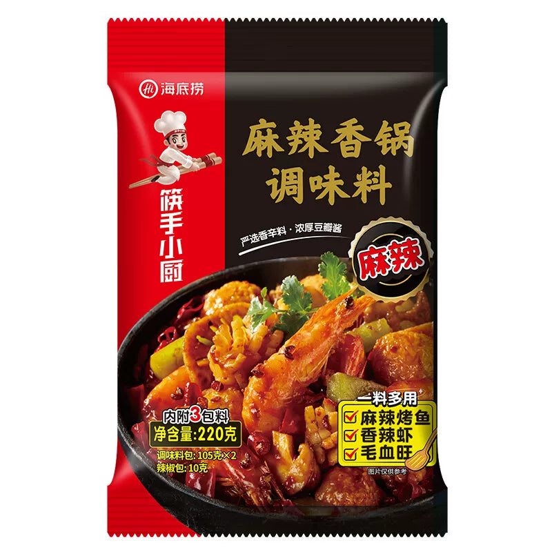 海底捞麻辣香锅底料包装，专为干锅和爆炒食材设计