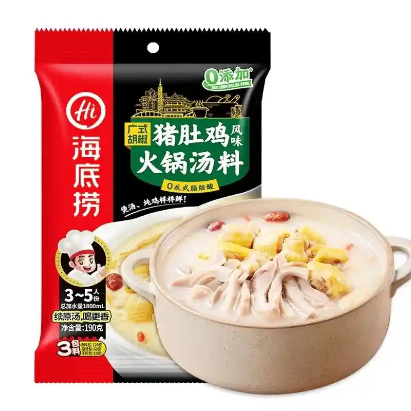 海底捞猪肚鸡汤料包装袋正面，展示广式胡椒风味汤底产品外观