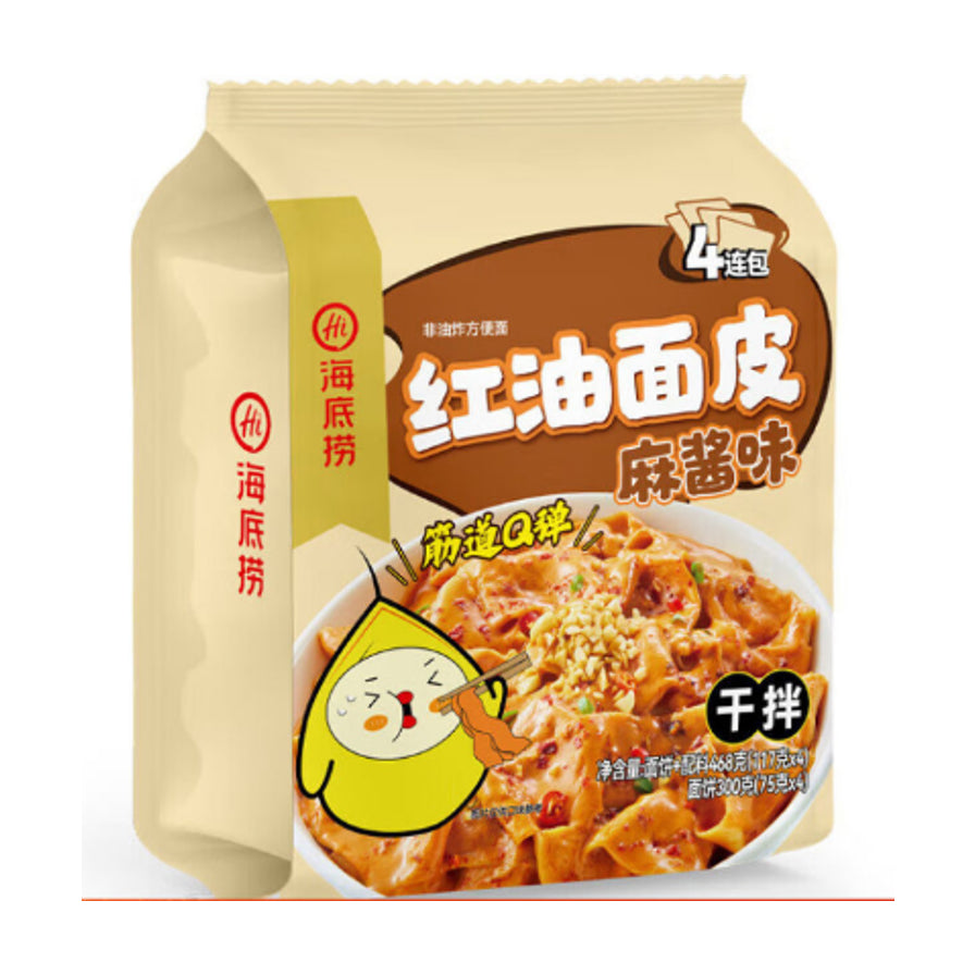 海底捞红油面皮麻酱味四连包包装正面图，米色袋身印有品牌 Logo、产品名称及卡通形象。