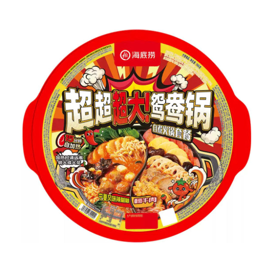 海底捞超大鸳鸯自煮火锅套餐包装正面图，包含宁夏风味辣糊糊和番茄牛肉两种口味，展示了丰富的食材插画及15分钟自加热标识。