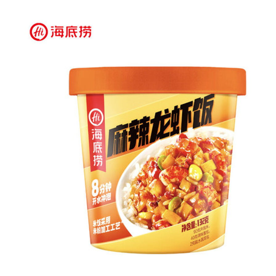 海底捞麻辣龙虾饭杯装产品正面图，黄色包装上印有品牌 Logo、口味名称及冲泡时间说明。