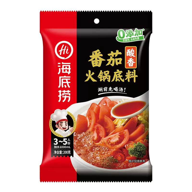 海底捞火锅底料系列 | 番茄/菌汤/牛油/清油/三鲜 – Cozy nook Asian Grocer