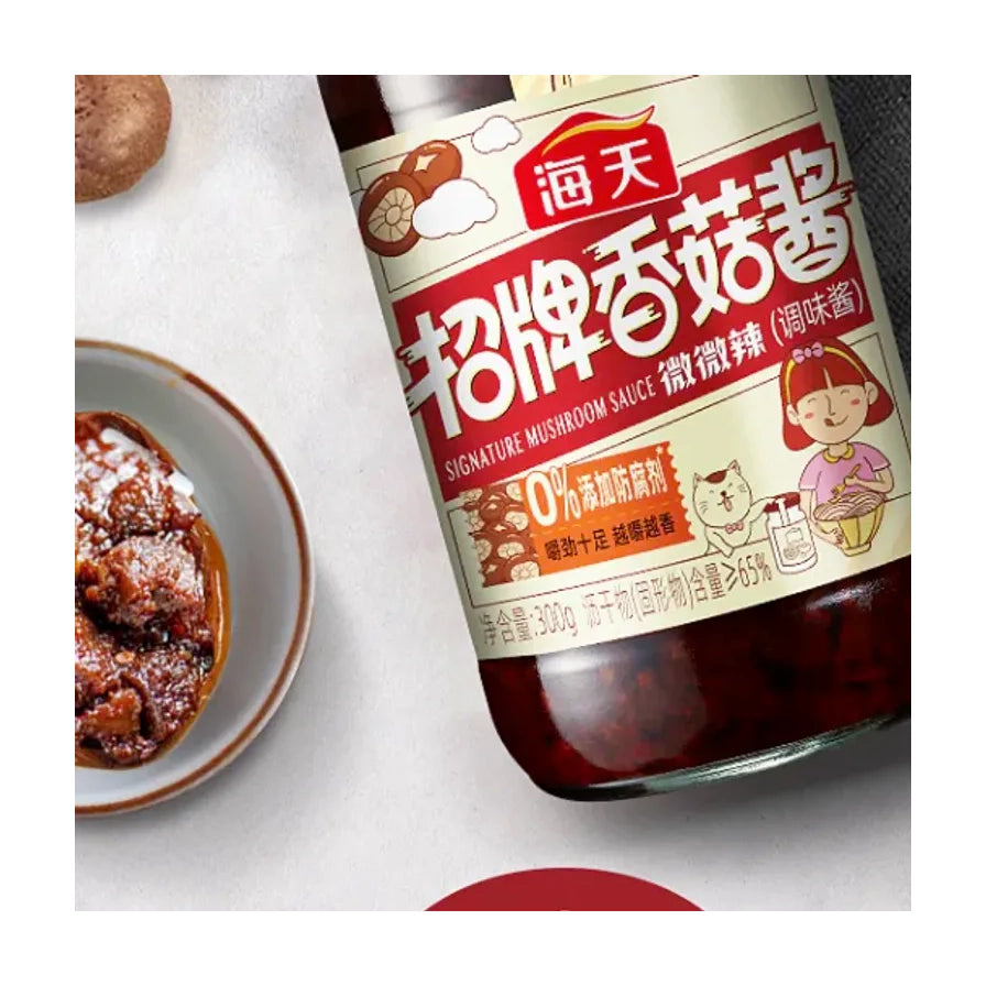 海天招牌香菇酱倾斜特写，展示瓶身标签细节及旁边盛有酱料的小碟。