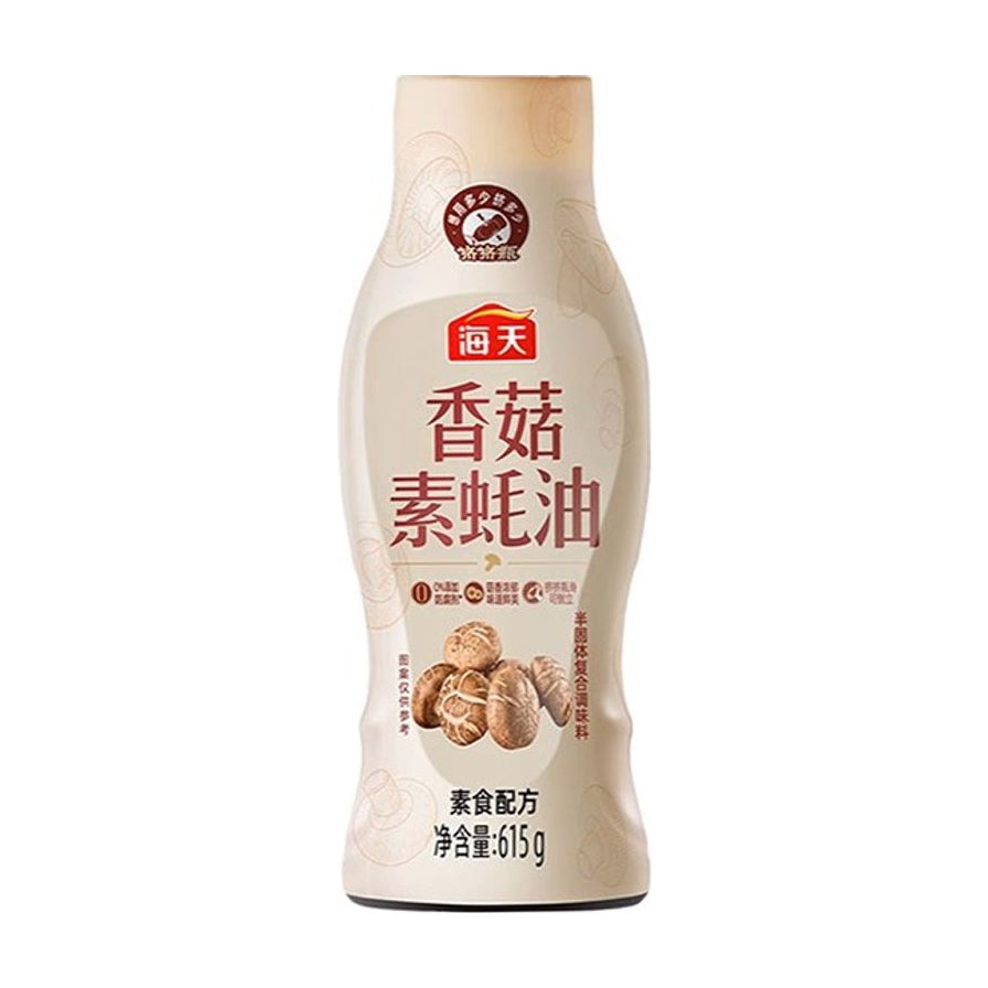 海天香菇素蚝油615g瓶装正面图，包装印有香菇图案及素食配方字样。
