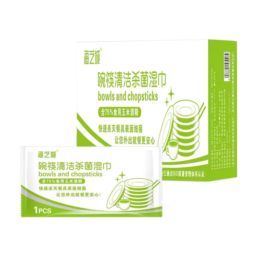 海之城碗筷清洁杀菌湿巾，白色外盒与单片独立包装展示，包装印有碗筷插图及75%食用玉米酒精字样。