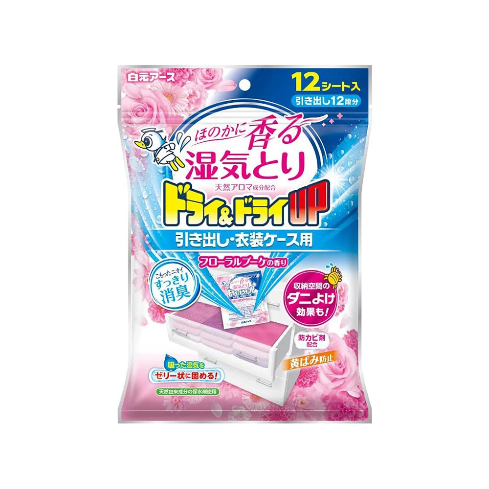 白元衣物除臭除湿干燥剂标准装正面包装，白色袋身印有品牌与产品功能说明。