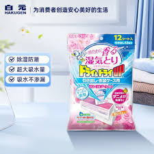 白元干燥剂商品缩略图，展示标准装小包装袋外观。