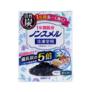 白元冰箱除异味剂冷冻款包装正面，专为冷冻室设计去除腥味