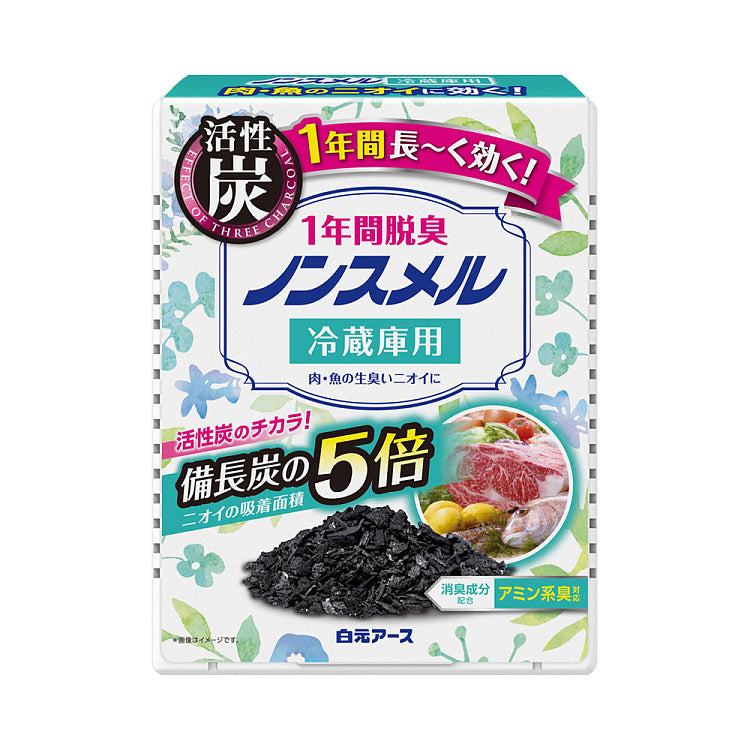 白元冰箱除异味剂冷藏款包装正面，小巧设计适用于冷藏室除味