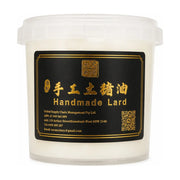 老尼厨房自制手工土猪油罐装正面图，白色凝固油脂，黑色金字标签，标有Handmade Lard字样。