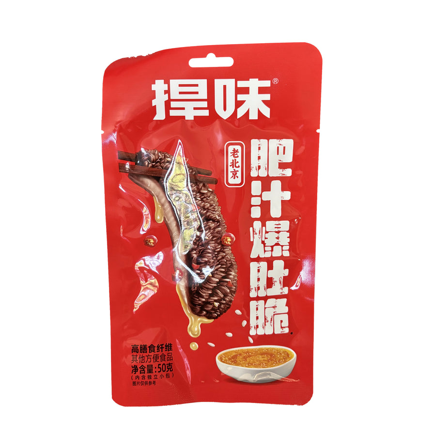 捍味肥汁爆肚脆50g红色包装袋正面图