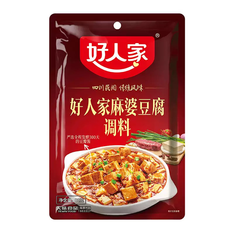 好人家麻婆豆腐调料 80g 包装袋正面，展示品牌标志与产品名称