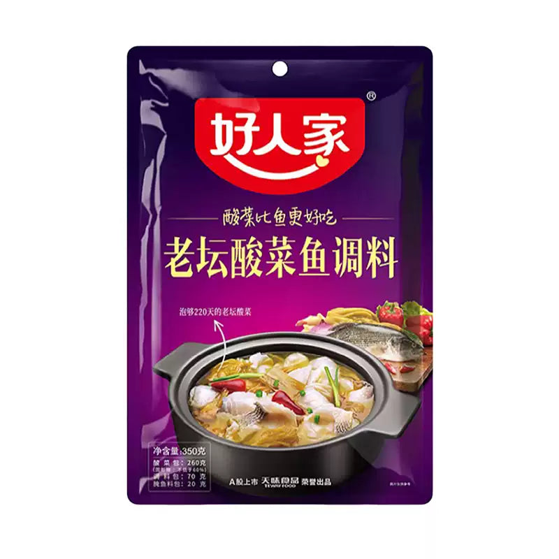 好人家酸菜鱼调料包装特写，清晰显示内含三包料的说明文字