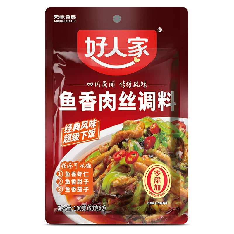 好人家鱼香肉丝调料 100g 包装正面，红白配色袋装复合调味料
