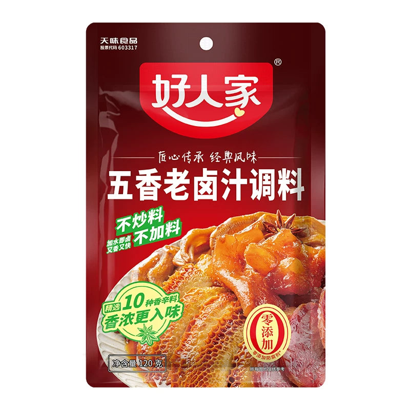 好人家老卤汁五香味变体包装特写，经典色调展示醇厚五香风味