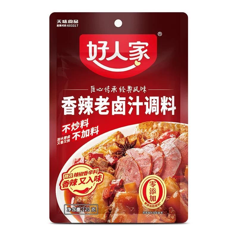 好人家老卤汁香辣味变体包装特写，红色调设计突出辣味风味