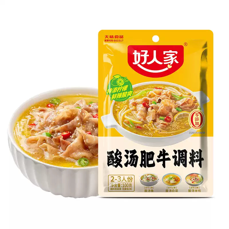 好人家酸汤肥牛调料 100g 包装正面，展示青柠金汤底料袋装外观