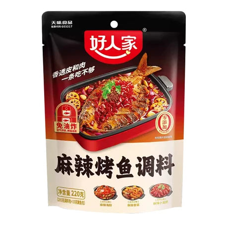 好人家麻辣烤鱼调料 220g 包装袋正面，展示品牌与产品名称