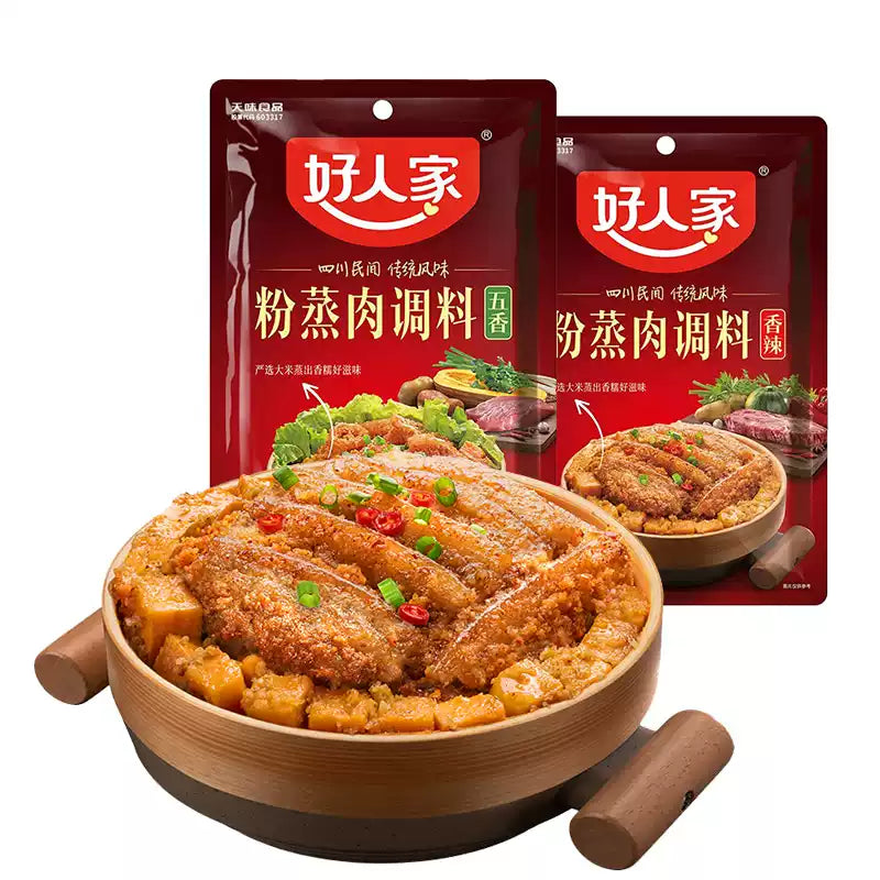 好人家粉蒸肉调料 220g 主商品图，展示包含米粉和酱料的完整包装袋正面