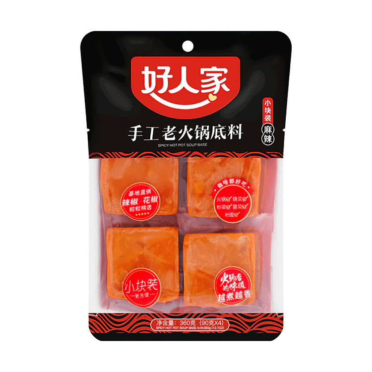 好人家手工牛油老火锅底料 360g 独立小块包装正面展示图
