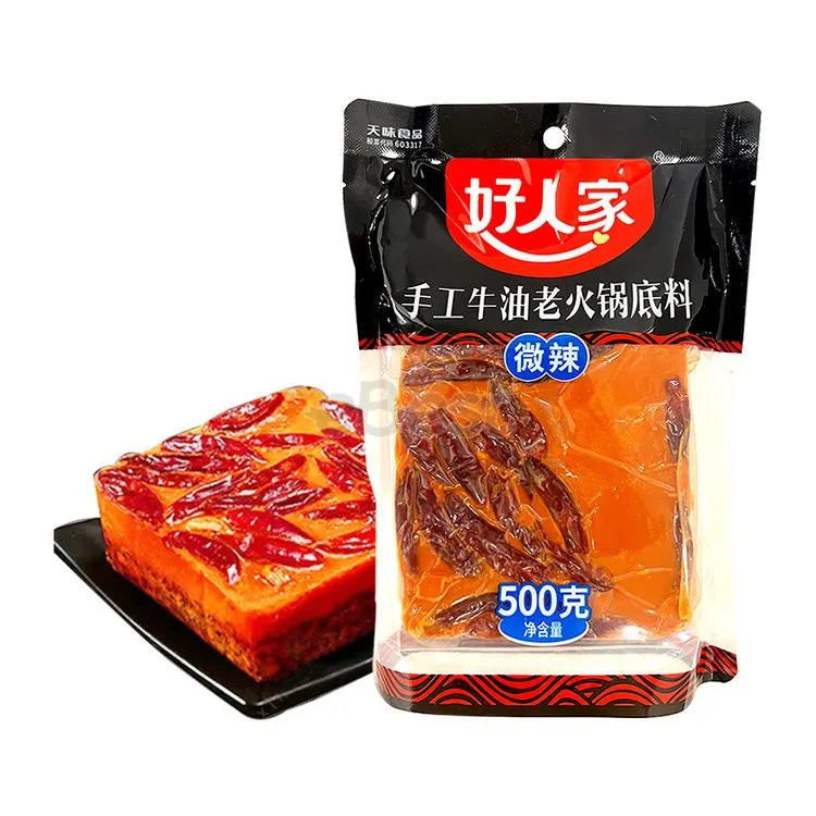 好人家手工牛油火锅底料微辣口味包装正面，红色袋装展示