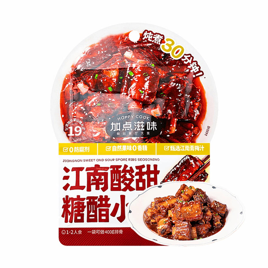 加点滋味麻酱麻辣拌调料包装正面，展示了丰富的麻辣拌食材成品图。