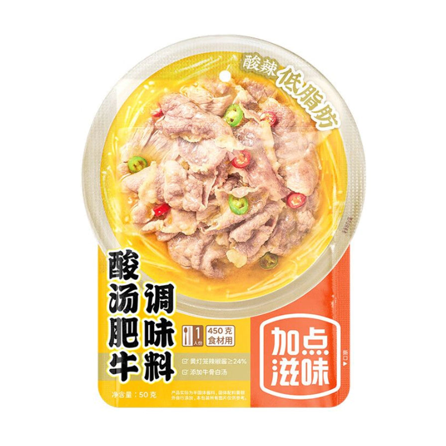 加点滋味酸汤肥牛调味料包装正面图，上方展示诱人的酸汤肥牛成品图，下方标有加点滋味品牌标识。