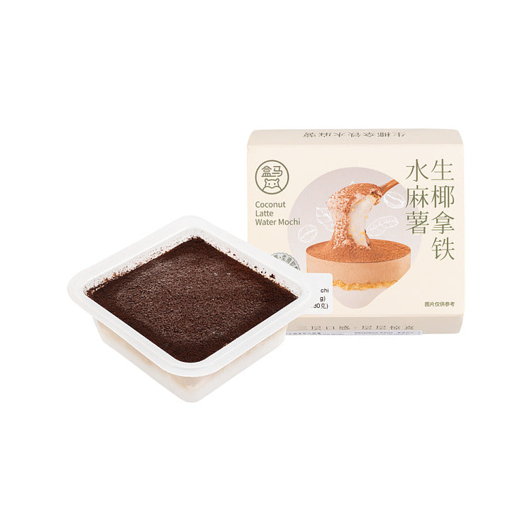 盒马生椰拿铁味爆浆水麻薯冷冻甜品包装，展示独立小盒外观与产品名称