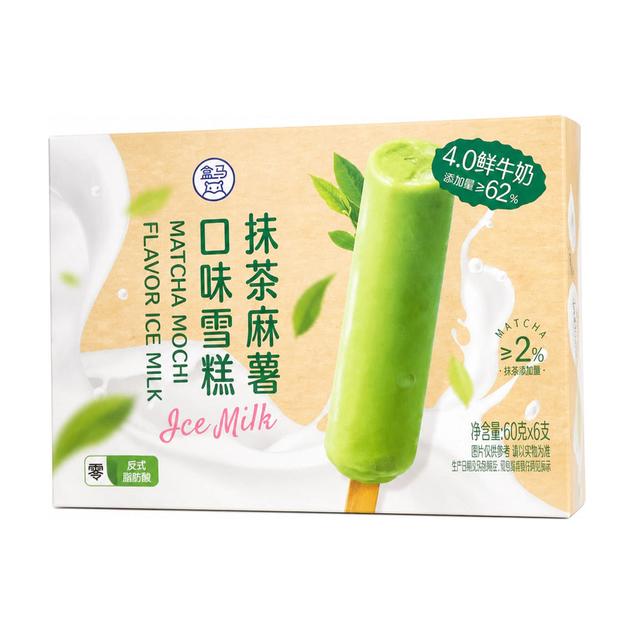 盒马抹茶麻薯口味雪糕外包装盒，展示了绿色雪糕棒、鲜奶喷溅背景及4.0鲜牛奶添加量大于62%的标识。