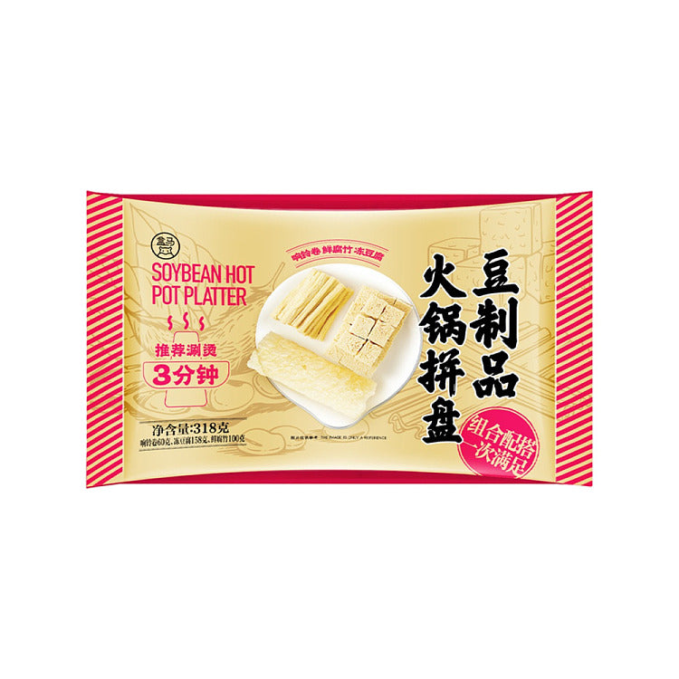 火锅中煮熟的响铃卷、鲜腐竹和冻豆腐特写，汤汁饱满。