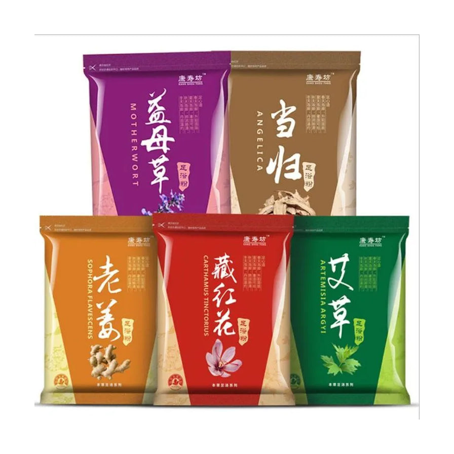 五袋不同颜色的草本足浴粉组合包装展示，包含益母草、当归、老姜红花、藏红花和艾草配方。