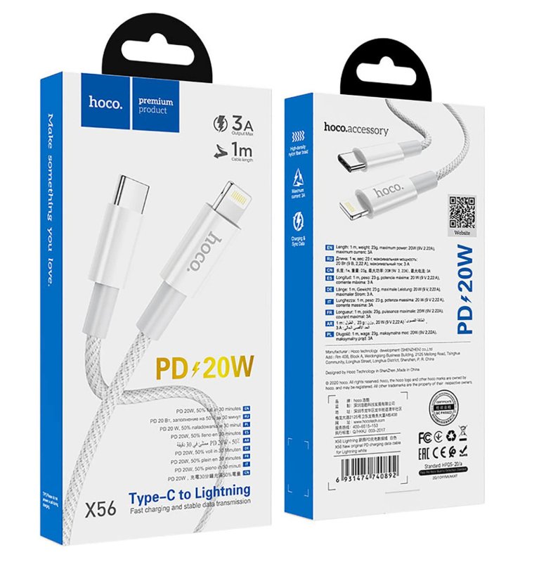 HOCO X56 Type-C to Lightning PD20W 快充数据线