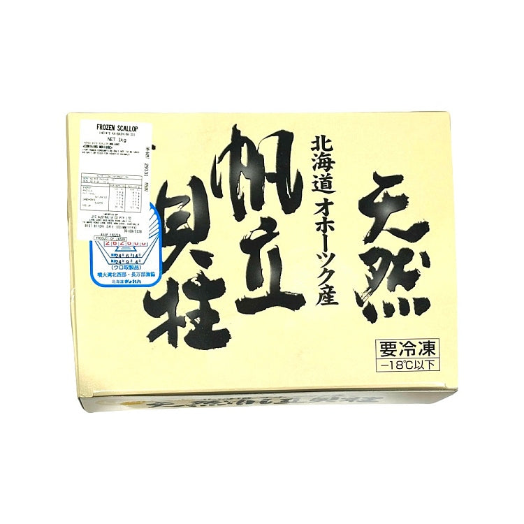 北海道天然帆立贝柱主图，展示冷冻包装外观与生食级带子实物