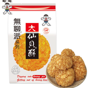 旺旺大仙贝酥 155g 标准装正面包装图，金黄米饼独立小袋设计