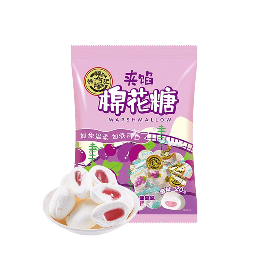 徐福记夹馅棉花糖，白色棉花糖切开后展示内部饱满的红色果汁感夹馅，背景为粉色包装袋。