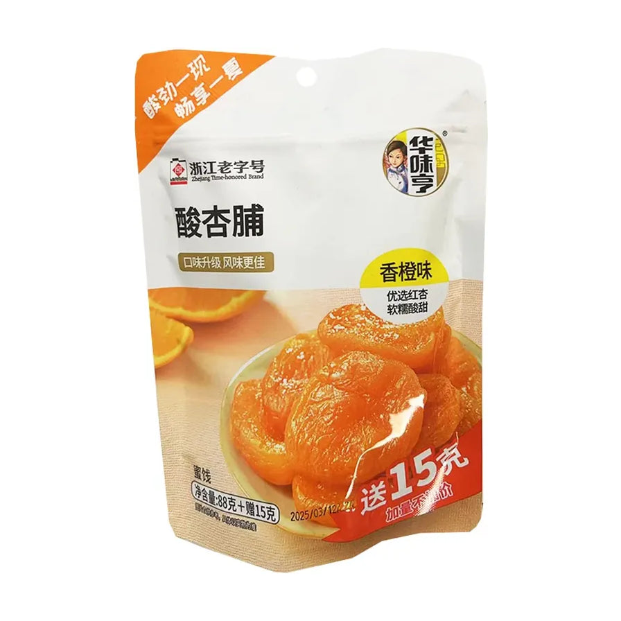华味亨酸杏脯包装袋，白色背景，包装上印有饱满的橙色杏脯和香橙切片，标注有浙江老字号及香橙味字样。