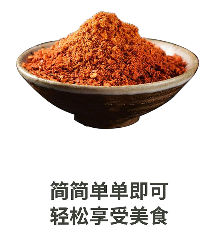 华海顺达红辣椒面商品展示图，呈现细腻红色粉末质感与包装细节