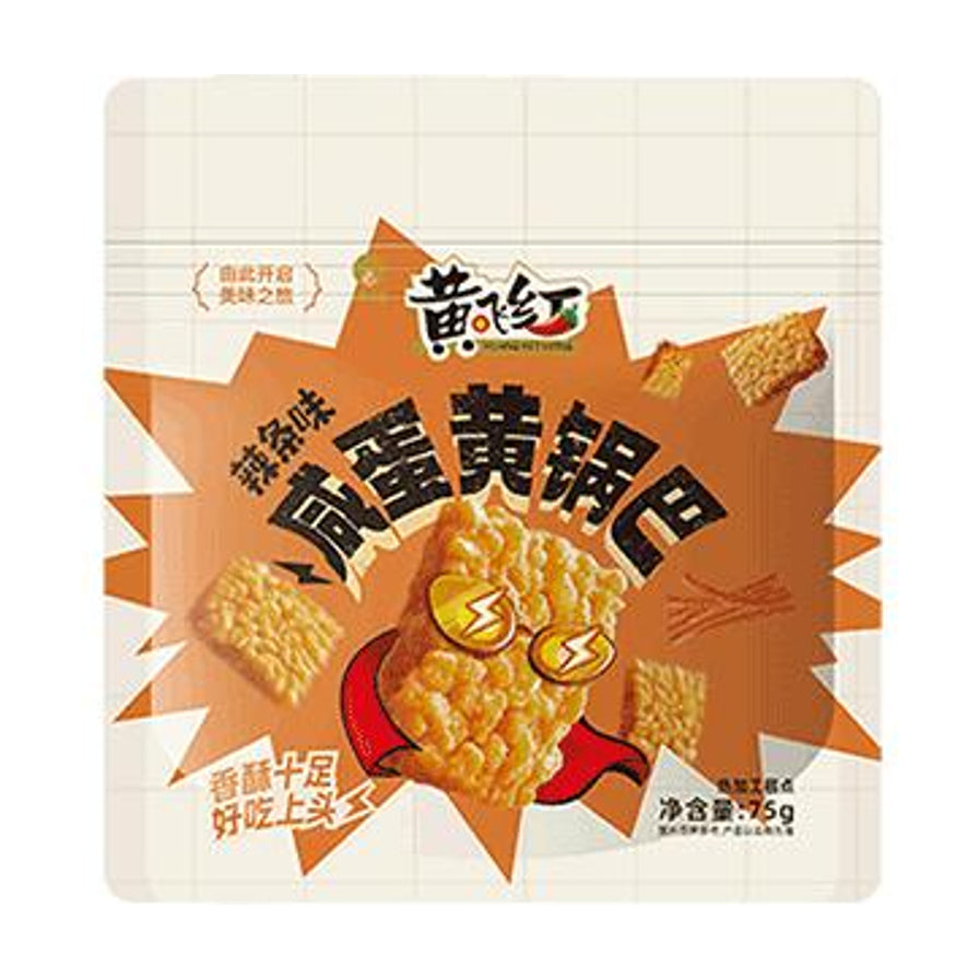 黄飞红咸蛋黄锅巴辣条味包装正面图，展示了酥脆的锅巴图案和醒目的品牌标识。