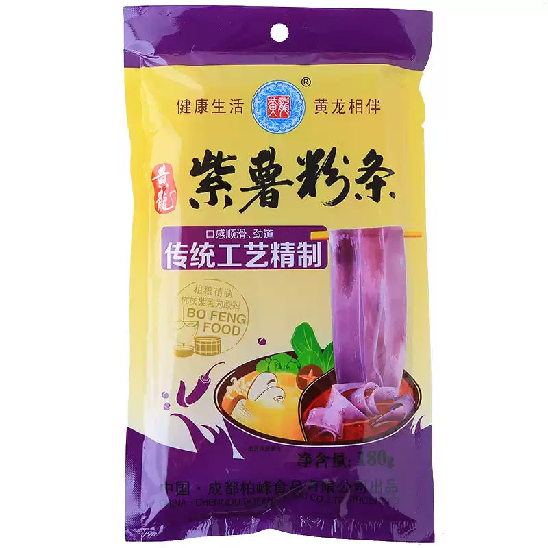 黄龙紫薯粉独立包装，天然紫色，适合特色火锅或甜品。