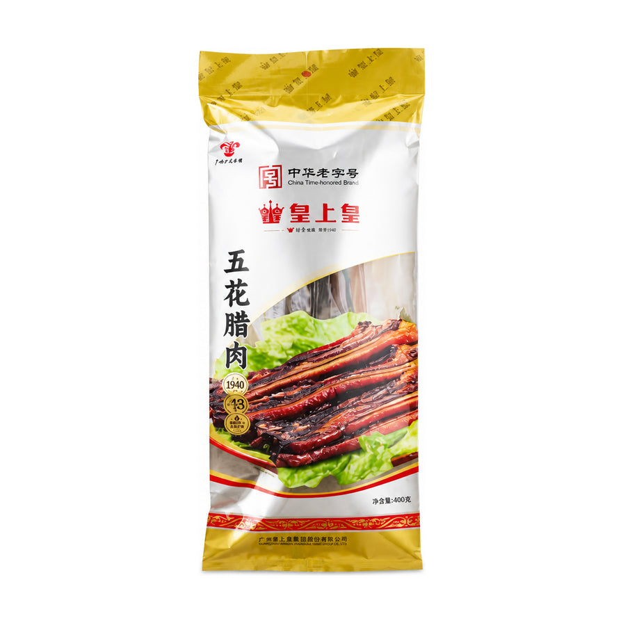 皇上皇五花腊肉400g包装正面图，白色背景，包装上印有中华老字号标识、品牌名称及诱人的腊肉烹饪效果图。