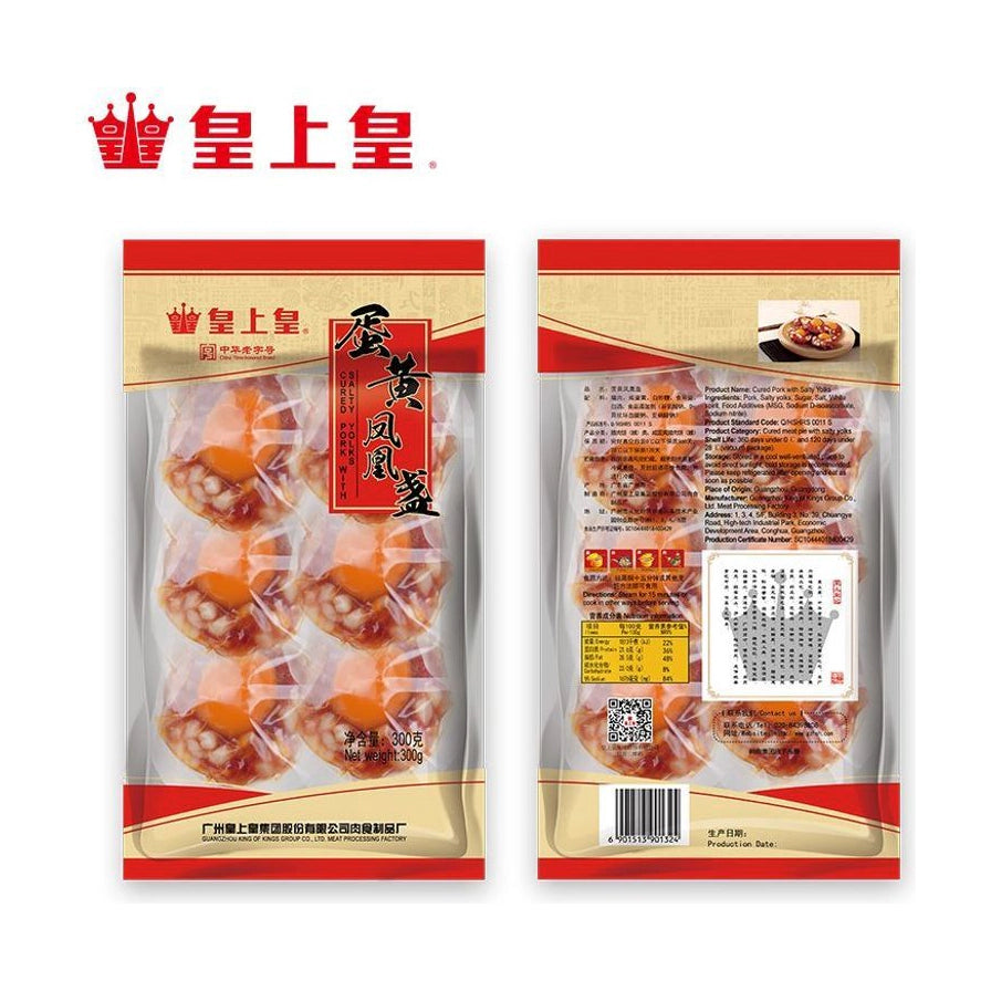 皇上皇蛋黄凤凰盏包装正反面展示，透明包装内可见整颗咸蛋黄嵌入腊肉中，背面印有详细产品信息和营养成分表。