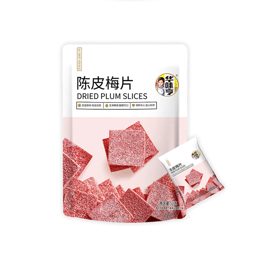 华味亨陈皮梅片包装正面图，展示了52克规格的袋装产品及独立小包装，包装上有陈皮梅片和Dried Plum Slices字样。