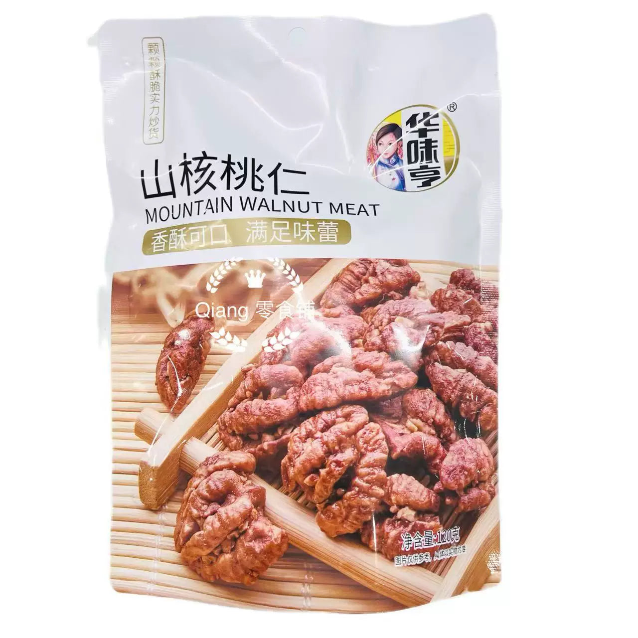 华味亨山核桃仁小包装特写，展示香酥完整的免剥壳果仁