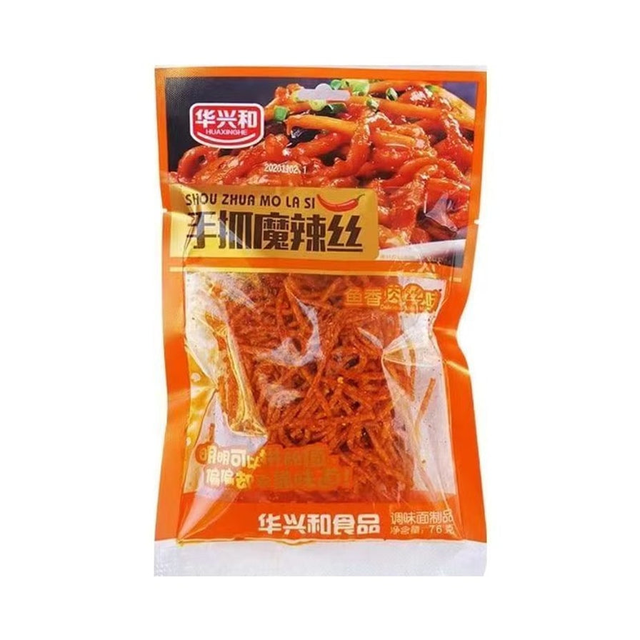 华兴和手抓魔辣丝包装正面图，橙色包装，内部为细丝状的香辣豆制品小吃。