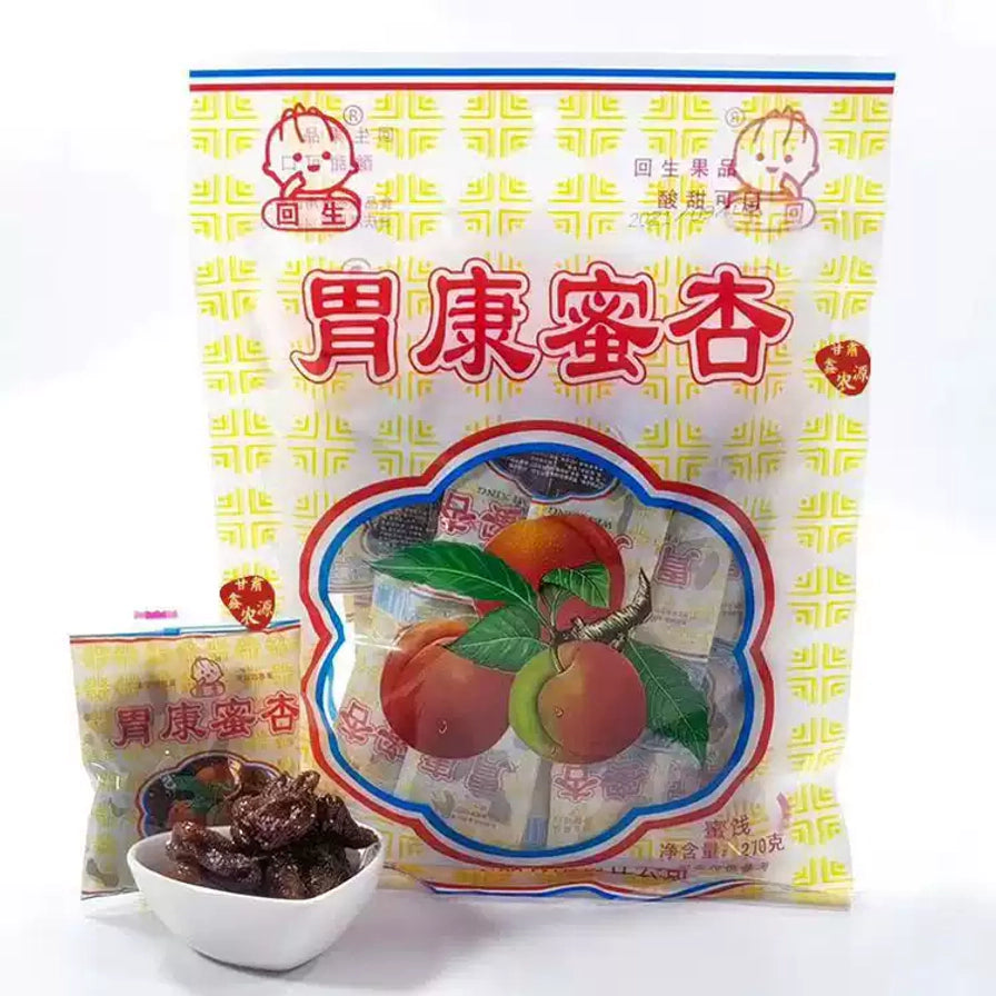 回生胃康蜜杏大包装与独立小袋，前景为一小碗深色的蜜制杏肉果脯。