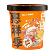 惠祥记鸭血粉丝汤橙色桶装包装，正面印有品牌名、鸭血粉丝汤插画及内含7种好料字样。