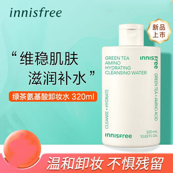 卸妆水质地特写，展示清爽水感质地及清洁效果演示