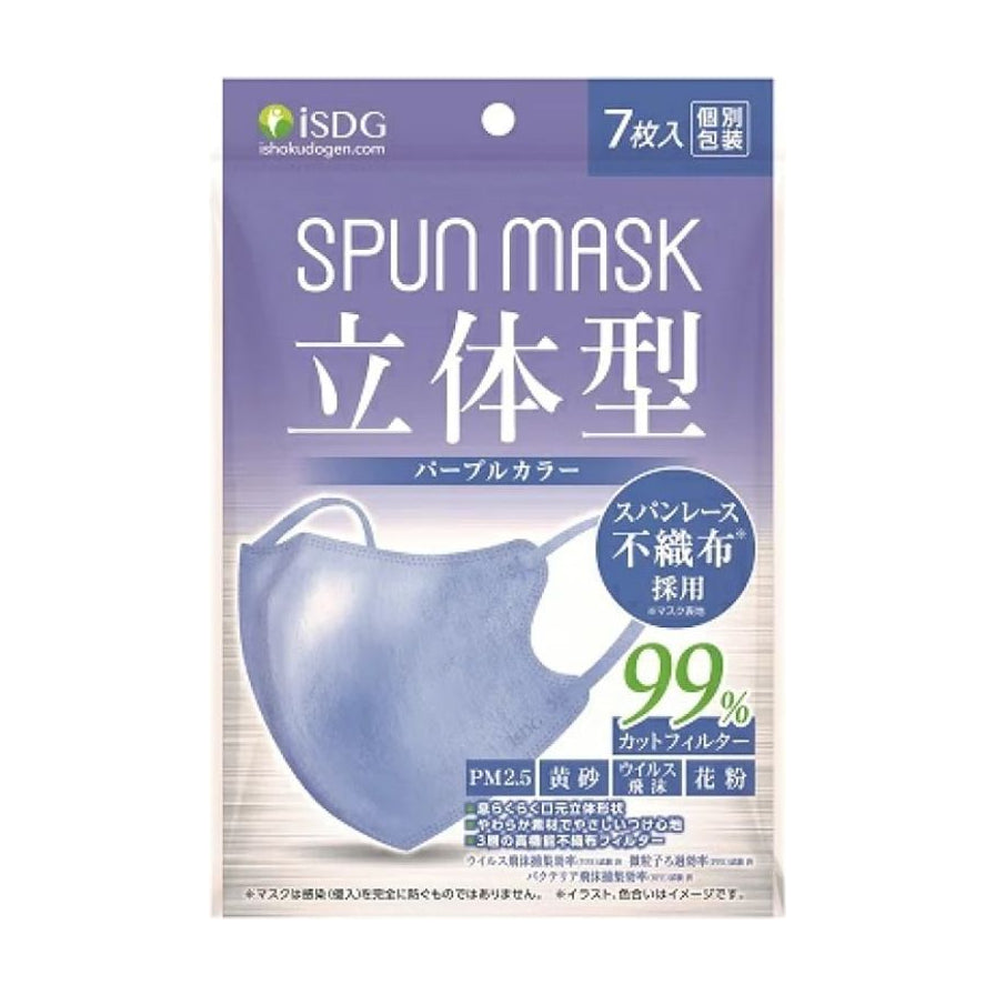 iSDG立体型紫色一次性口罩包装正面图，显示7枚入独立包装，具有99%过滤效果，防PM2.5、黄砂及花粉。