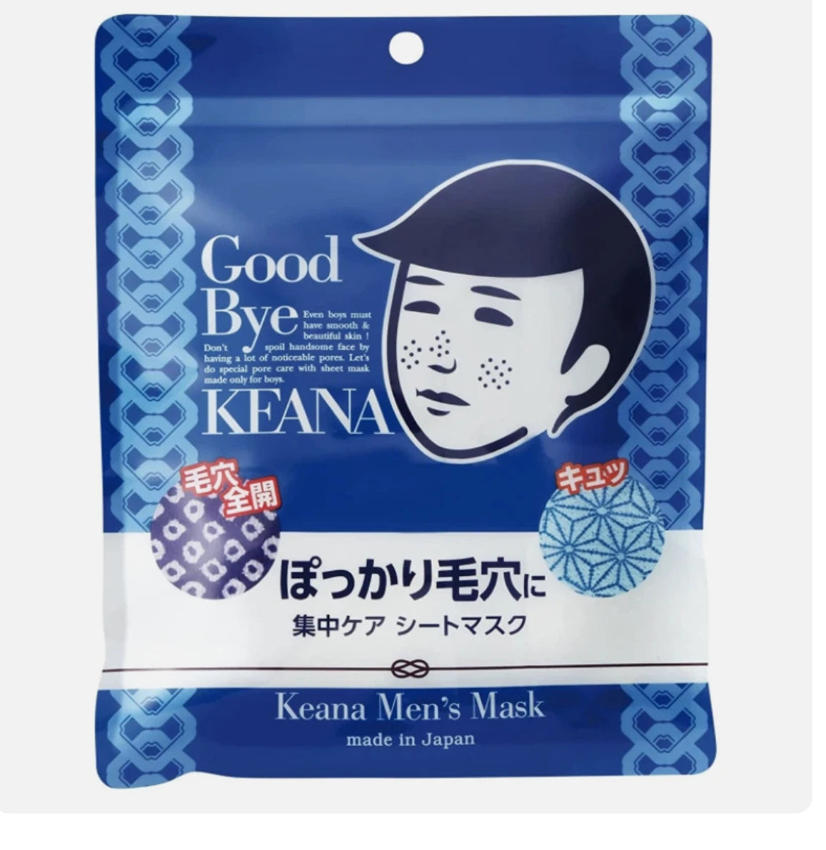 石泽研究所毛孔抚子男士洁面棉片包装正面，白色袋装设计展示 30 枚入规格